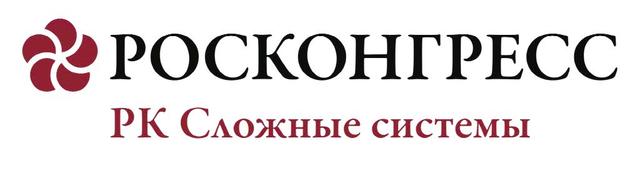 Roskongress